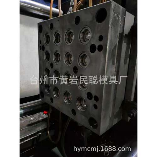黄岩塑料模具注塑加工模具之乡模具塑料瓶盖模具