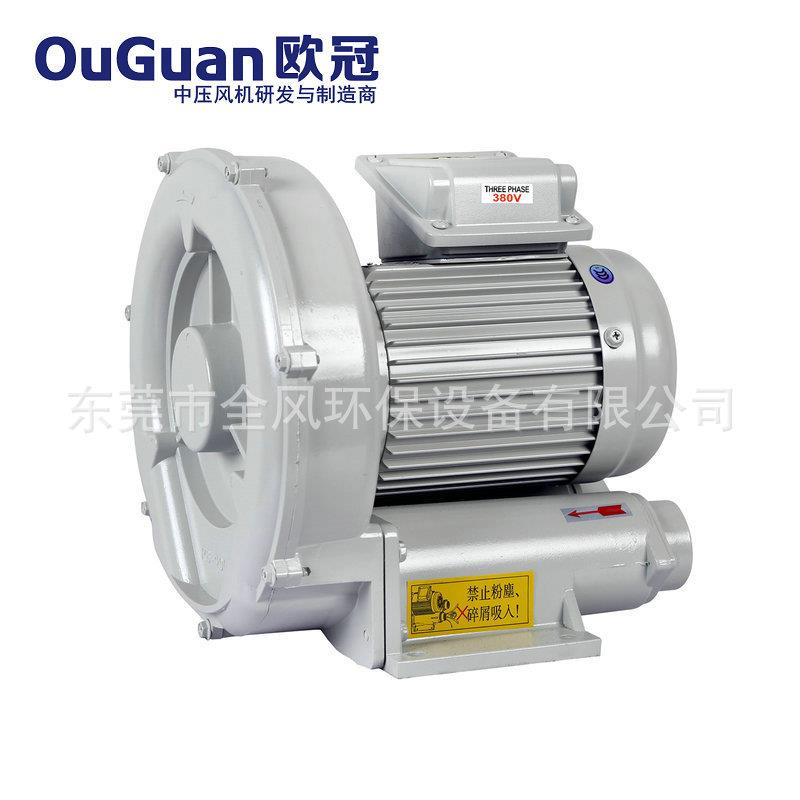 RB-750高压旋涡风机可做耐高温隔热200度智能风机吹吸两用