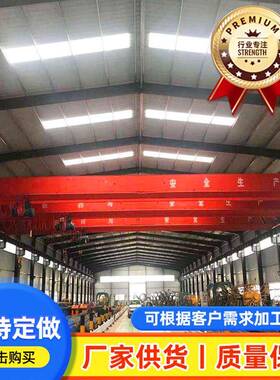 电动单梁起重机吨5吨10吨室内车间用轨道式航吊遥控桥式行车吊