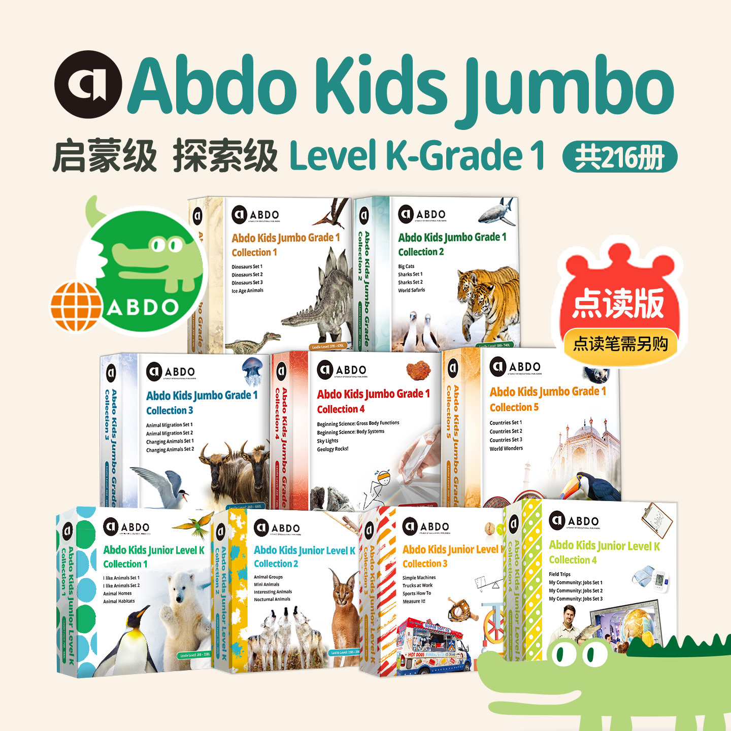 原版正版 ABDO昂步百科分级图书馆英文原版少儿英语科普分级阅读绘本启蒙级探索级 支持小怪兽5GWIFI点读笔