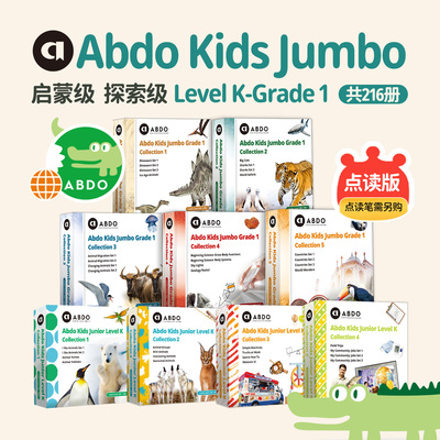 原版正版 ABDO昂步百科分级图书馆英文原版少儿英语科普分级阅读绘本启蒙级探索级 支持小怪兽5GWIFI点读笔