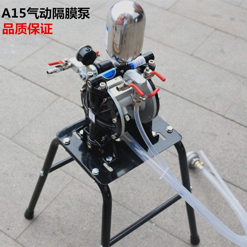 原装台湾A-15气动双隔膜泵A15油漆涂料泵胶水输送泵油墨泵包邮