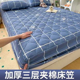 通用床套2025新款 夹棉床笠单件加厚防尘床罩防滑床垫套保护罩四季