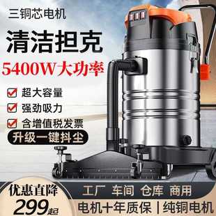 仓库洗车吸水吸尘机 工业吸尘器大功率开荒保洁建筑工地大吸力桶式