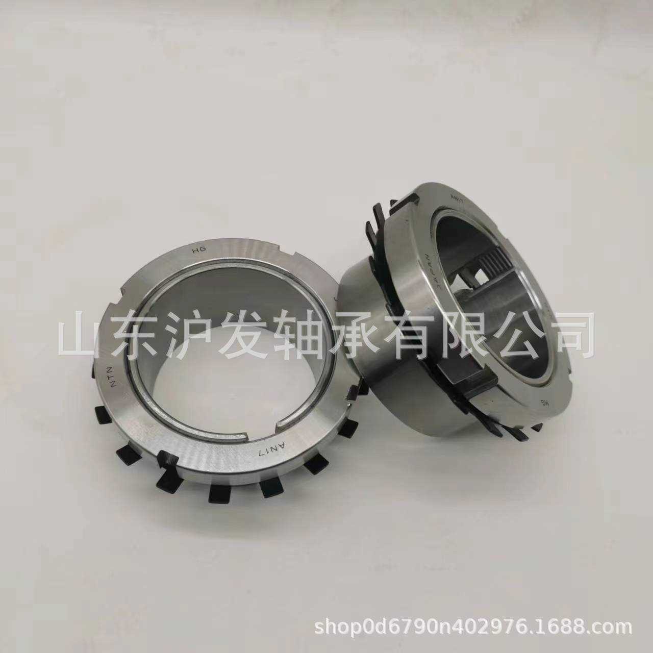 圆锥孔调心轴承紧定套 H3140 H3144 H3148 锁紧套 锁紧螺母 垫片