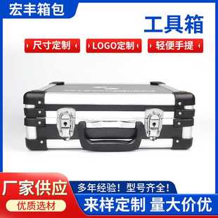 铝合金手提箱大容量仪器仪表防震工具箱多功能铝合金收纳箱 便携式