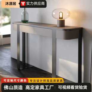 轻奢岩板玄关桌家用客厅入户门玄关柜现代简约走廊过道台玄关桌子