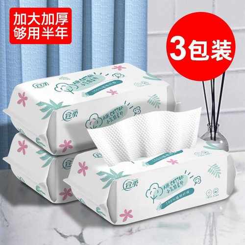 一次性珍珠纹洗脸巾加厚加厚干湿两用擦脸巾抽取式洁面巾棉柔森升