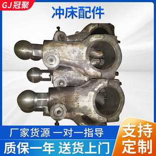 冲头冲床连杆 鲁南滕州厂家供应冲床剪板机配件连杆滑块 冲床内套