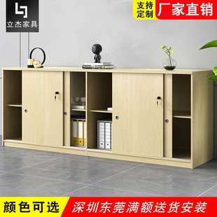 简约矮柜边柜 办公室木质移门落地文件柜带锁资料柜储物柜现代板式
