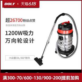 30L大功率手持干湿两用桶式 东亿工业吸尘器ZD10 工业吸尘器大功率