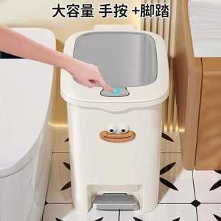 可爱客厅卧室厕所带盖大容量手按脚踏式 垃圾桶家用2024新款 收纳桶