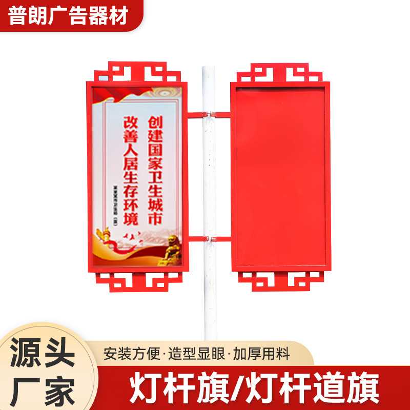 厂家供应双面悬挂广告架子路灯杆抱箍电线杆铁艺灯箱户外灯杆道旗