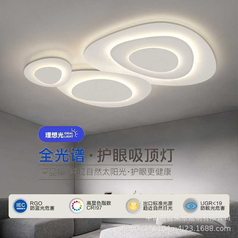 北欧极简客厅大灯简约现代大气创意主卧室餐厅灯饰新款波纹吸顶灯