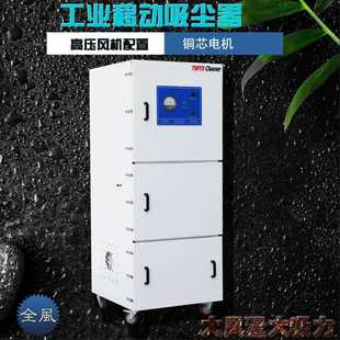 TWYX集尘器 磨床粉尘集尘机 工业柜式 吸尘器 设备配套除尘器