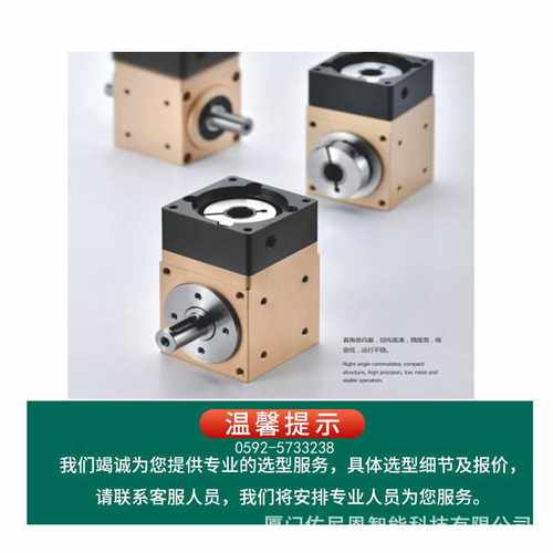 佑尼恩 UNION 直角换向器 换向行星减速机AT042A/060A/085A/110A