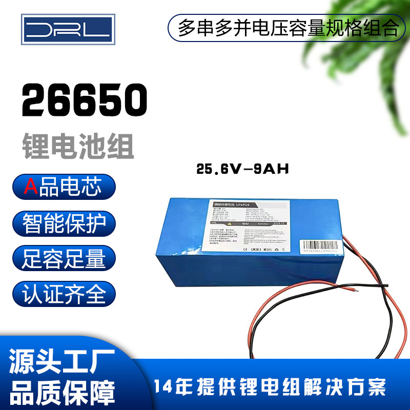 26650锂电池3000mah电动车大容量磷酸铁锂基站充电电池3.2V锂电池