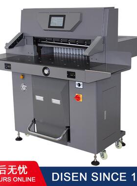 7210TX-1程控双液压切纸机720 加厚滚珠操作平台 72厘米裁切宽度