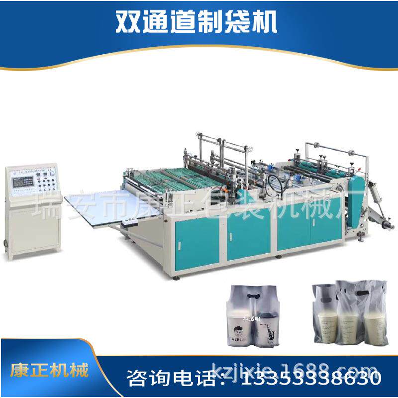 （）奶茶沏茶外包装打包袋制袋机 DRQ-5002 热切制袋机