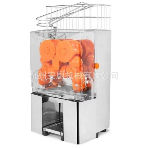 厂家直销 跨境商用不锈钢鲜橙榨汁机现榨橙子机Orange