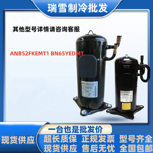 ANB52FKEMT1 BN65YEDMT适用于三菱重工变频空调压缩机配件