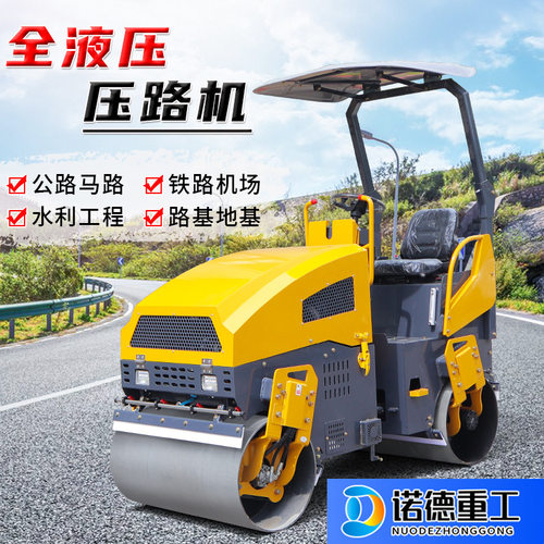柴油全液压座驾手扶式小型压实机 路面沟槽回填草坪草皮压实机