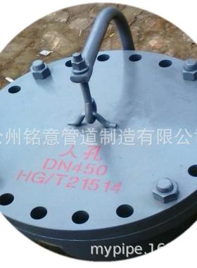 HG/T21517-2014人孔不锈钢 DN500 PN1.0 回转盖带颈平焊人孔