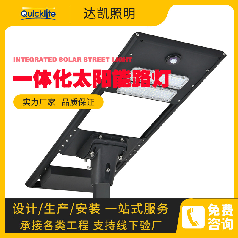 智能光控一体化太阳能草坪灯庭院景观照明工程定制 节能