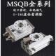 旋转气缸MSQB10R. 50L3 MSQB10A 现货 20A 30L2 70A 100A200A