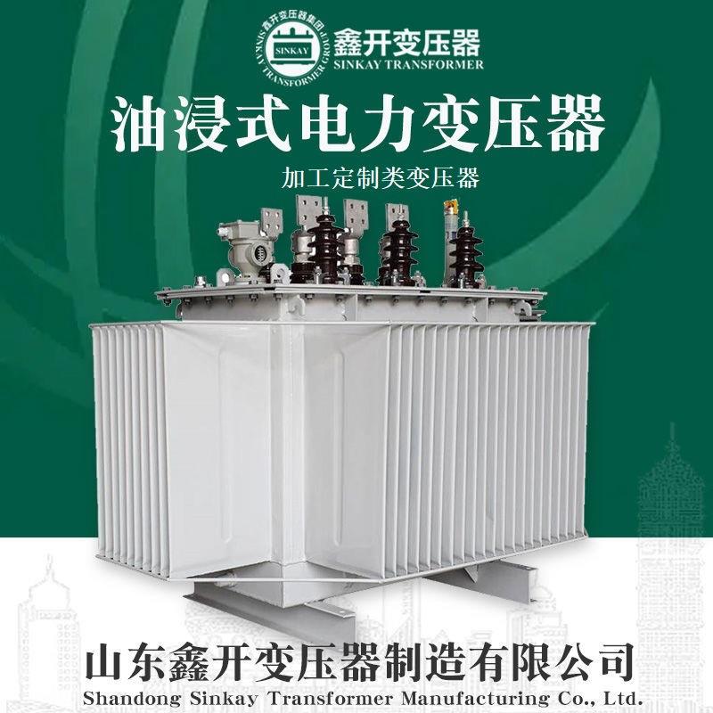 S系列-M-315kva容量输入400V出电压80v三相电力油浸式变压器