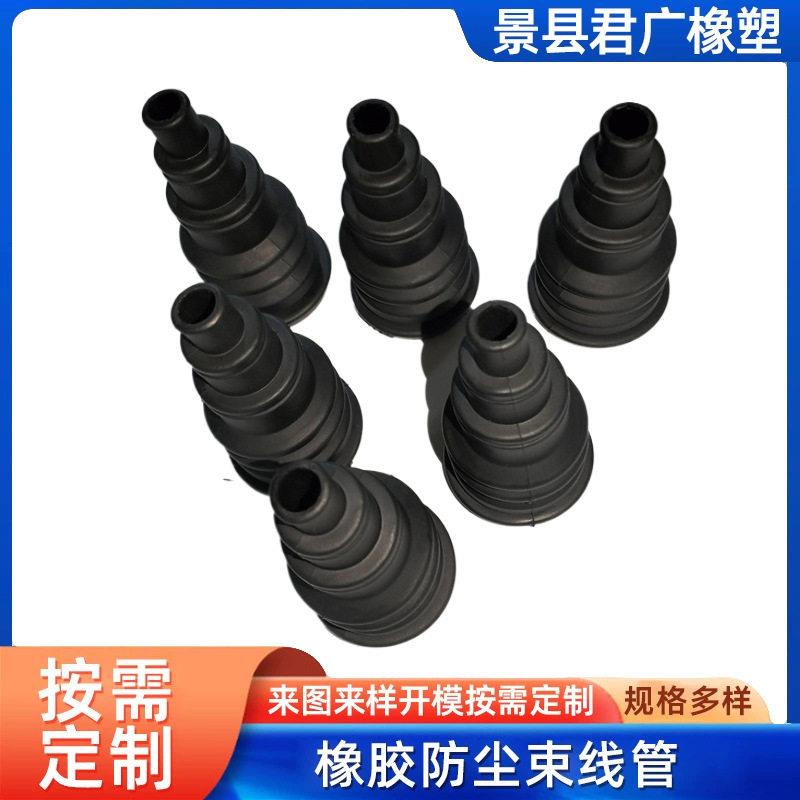 硅胶护线圈电器电线橡胶防尘束线管软胶通孔密封胶环橡胶过线套