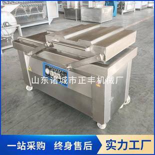 机酱料封口机干湿两用熟食牛肉干水果食品真空打包机 双室真空包装