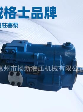高压液压泵威格士PVH131变量柱塞泵冷床精整液压系统主油泵