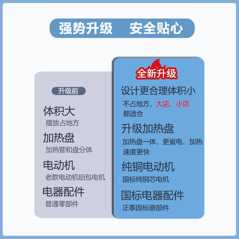 用DZF卷饼压饼机全自商烙馍卤肉春动卷薄饼电动液压烤机鸭台式单