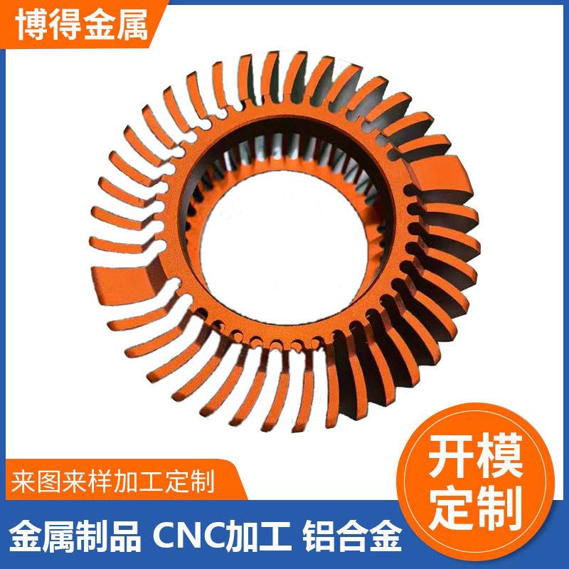 铝合金温茶炉蜡烛煮茶炉加热器铝型材开模定制CNC加工散热器铝材