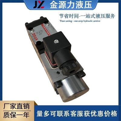 维拓斯电磁阀VTOZ比例方向阀MA-QVHZO-A-06厂家直销