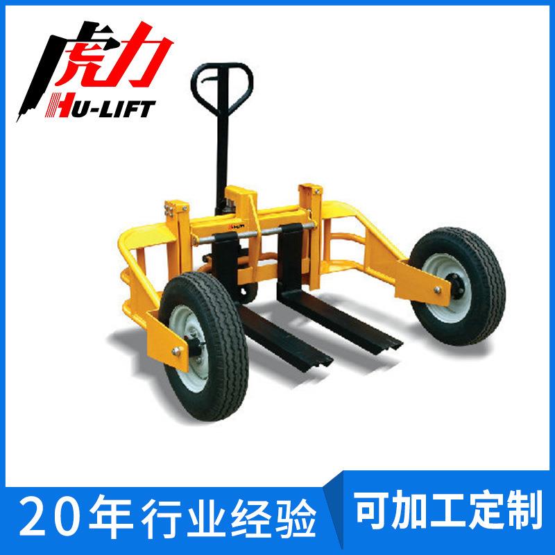 山地型手动液压搬运车手动液压搬运车路面崎岖用搬运车