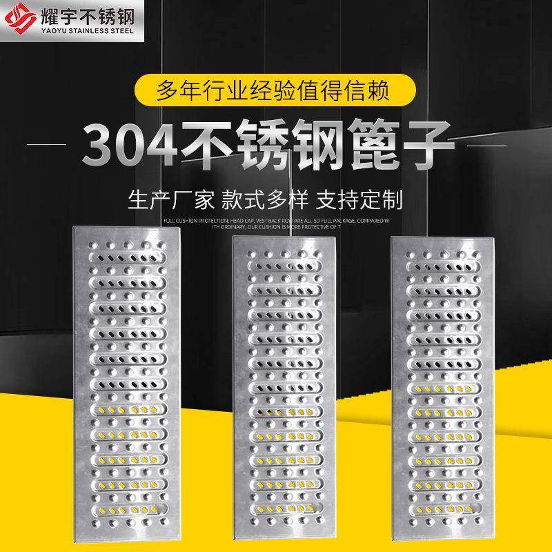 304不锈钢篦子厂家厨房明沟盖板防鼠防臭水篦不锈钢雨水篦子,基础建材,排水沟槽/盖板,淘宝优惠券,粉丝福利购,淘宝优惠卷