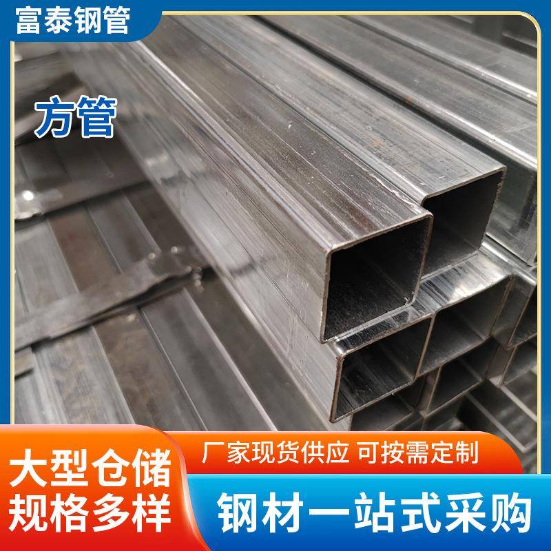 现货方矩管矩形钢管q235b方管40*40焊接钢管方矩管