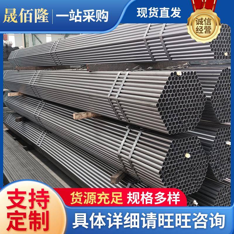 无锡钢管现货spcc光亮管工艺品制造用光亮焊管可折弯电镀