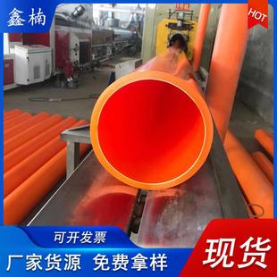 供应MPP电力管200厂家非开挖拖拉顶管mpp电缆排管工程穿线管