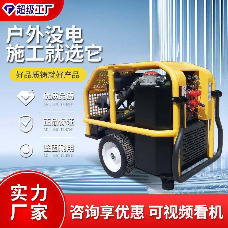 奔马storike厂家18马力液压动力站搭配液压镐液压泵使用液压泵站,标准件/零部件/工业耗材,成套液压系统,淘宝优惠券,粉丝福利购,淘宝优惠卷