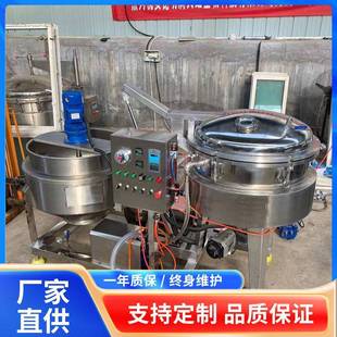 真空负压水果浸糖设备不锈钢小型海参泡发设备全自动红薯糖化机
