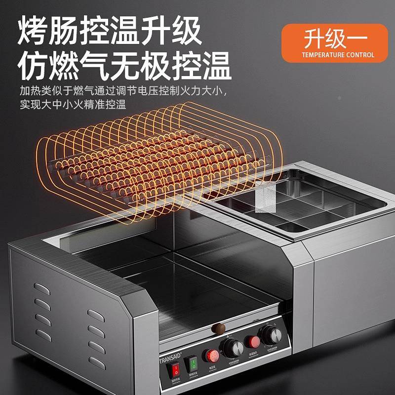 煮工厂直供烤机商用热狗锅机串串香麻THI辣烫蒸机烤肠肠关东煮一