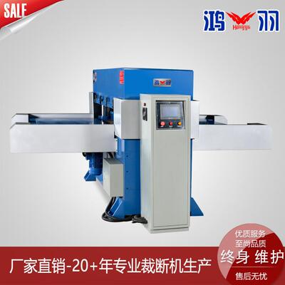 汽车内饰体育用品自动裁断机吸音棉记忆棉智能裁切机PLC冲床裁剪