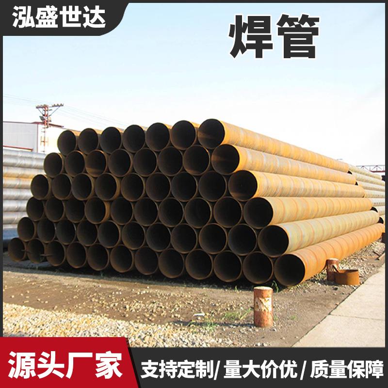 厂家液压钢管焊缝圆钢管空心圆管工程施工圆形无缝焊管