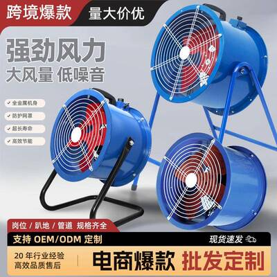 SF轴流风机220v大功率换气扇强力管道式排气扇厨房工业通风机380V