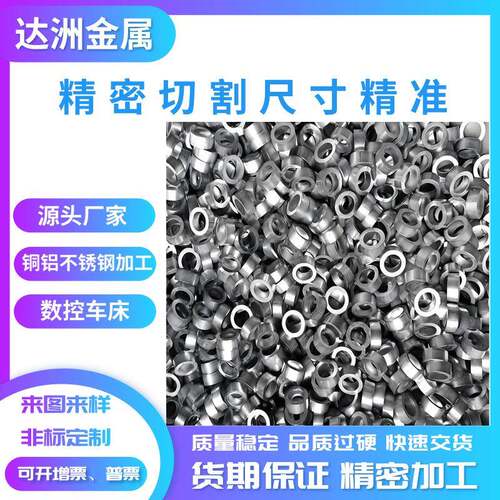 6063铝合金薄厚壁铝管毛细管氧化精密切割多规格尺寸精准无毛刺