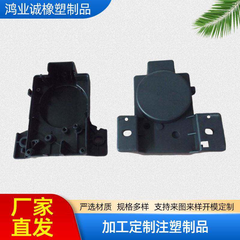 机械塑料配件POM塑料件洗衣机牵引器塑料外壳PP塑料异形加工件