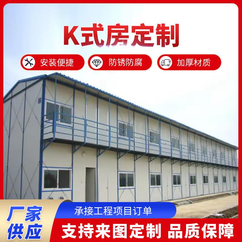 移动房屋集装箱彩钢房住人活动板房钢结构组装可拆卸带卫生间全屋